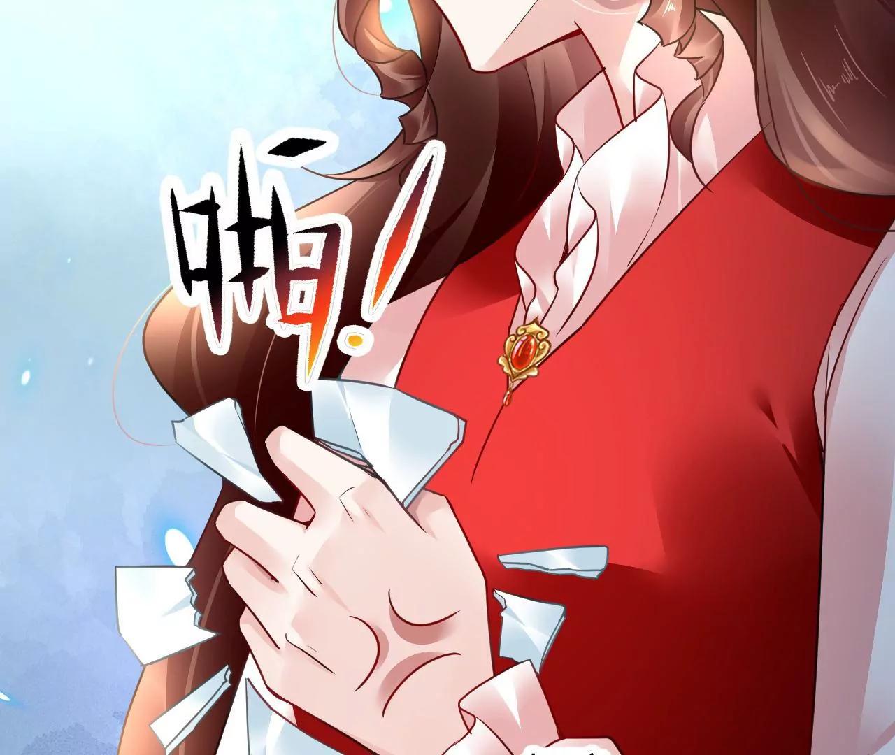 第75话 妖气乍现(1/2)-第76话