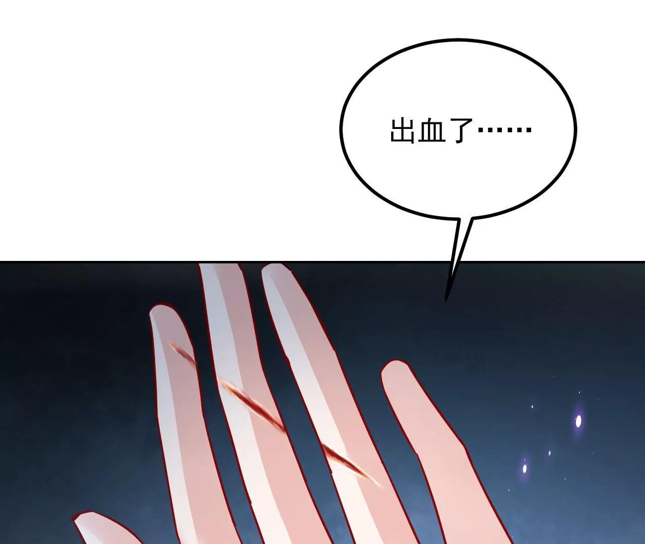 第75话 妖气乍现(1/2)-第76话