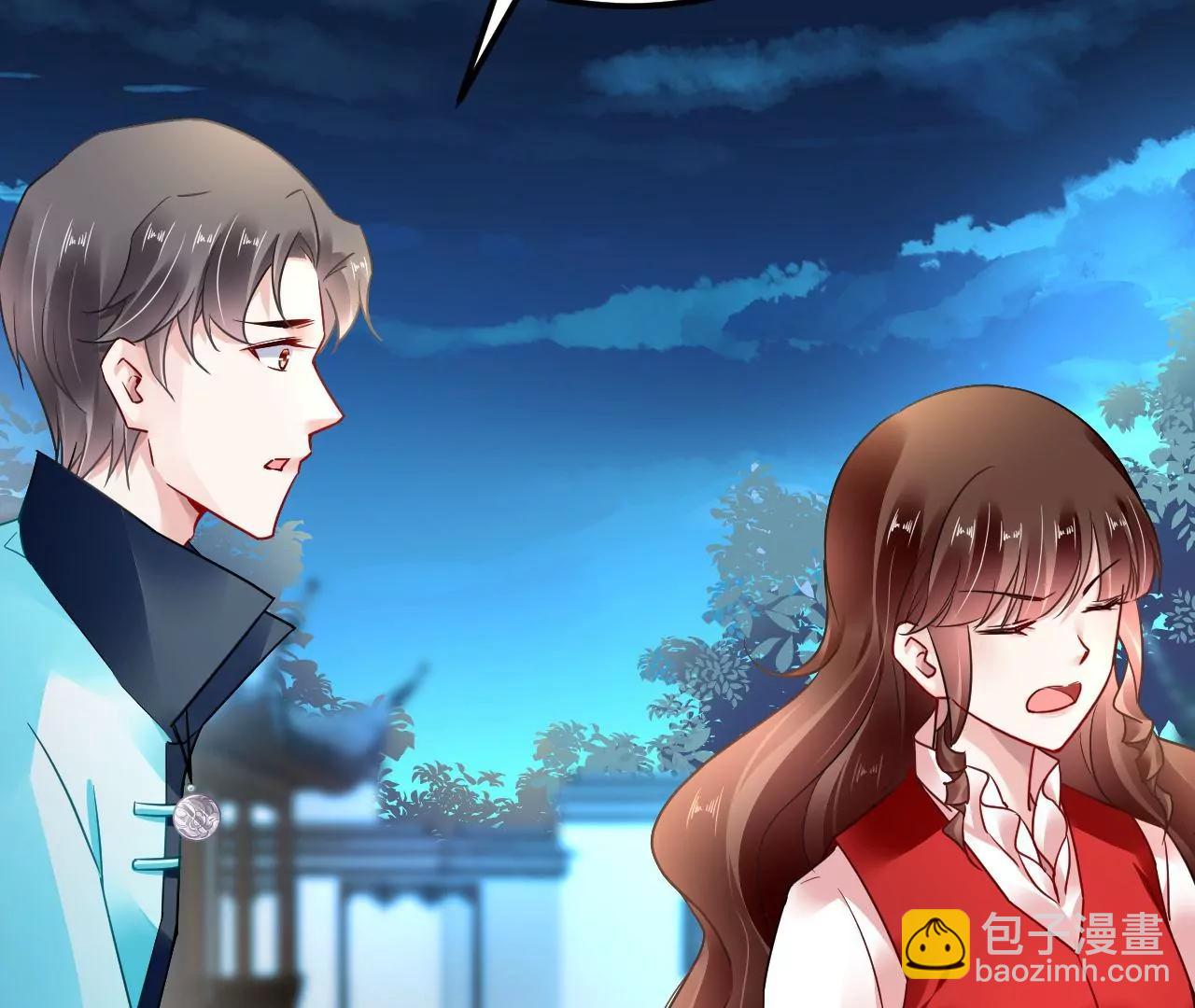 第75话 妖气乍现(1/2)-第76话