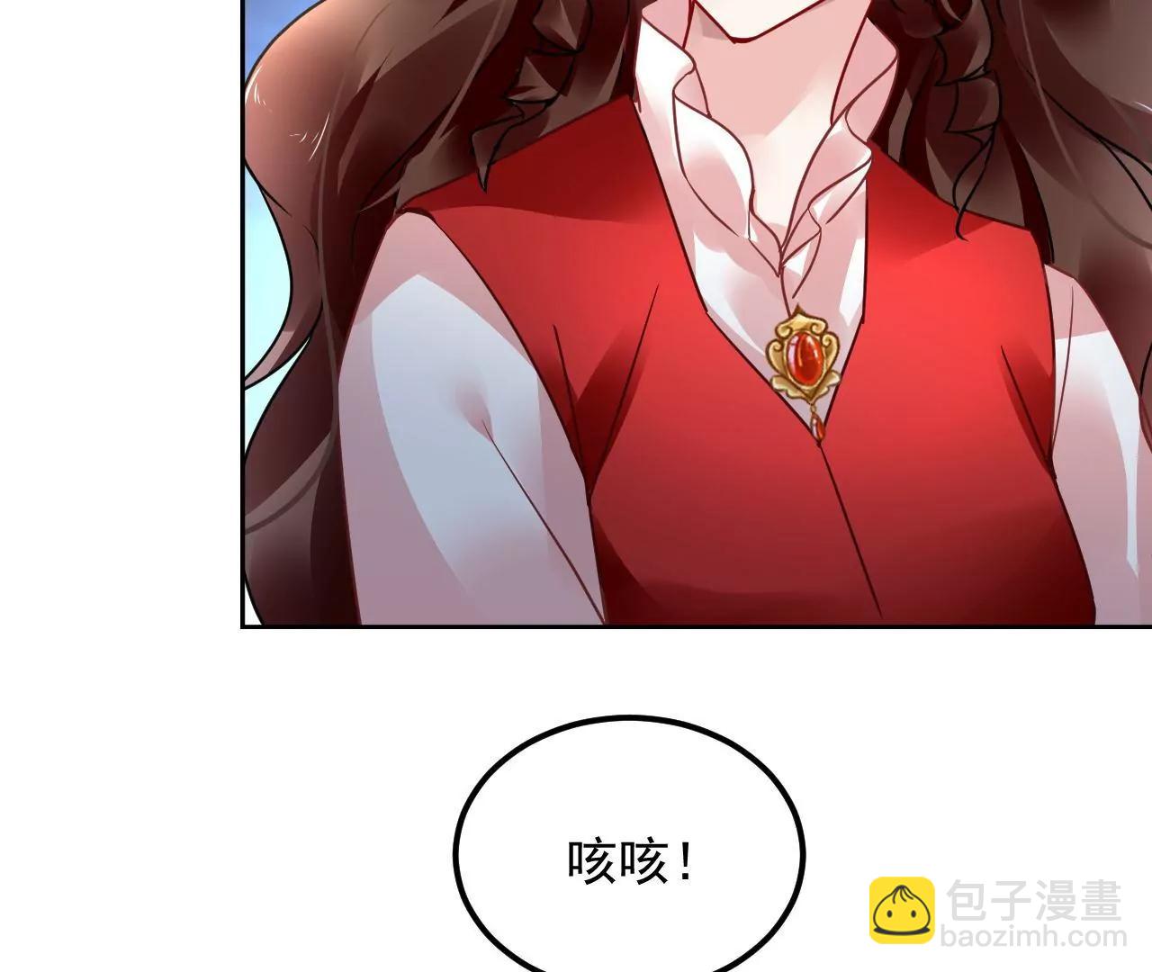 第77话 河底收妖(1/2)-第78话