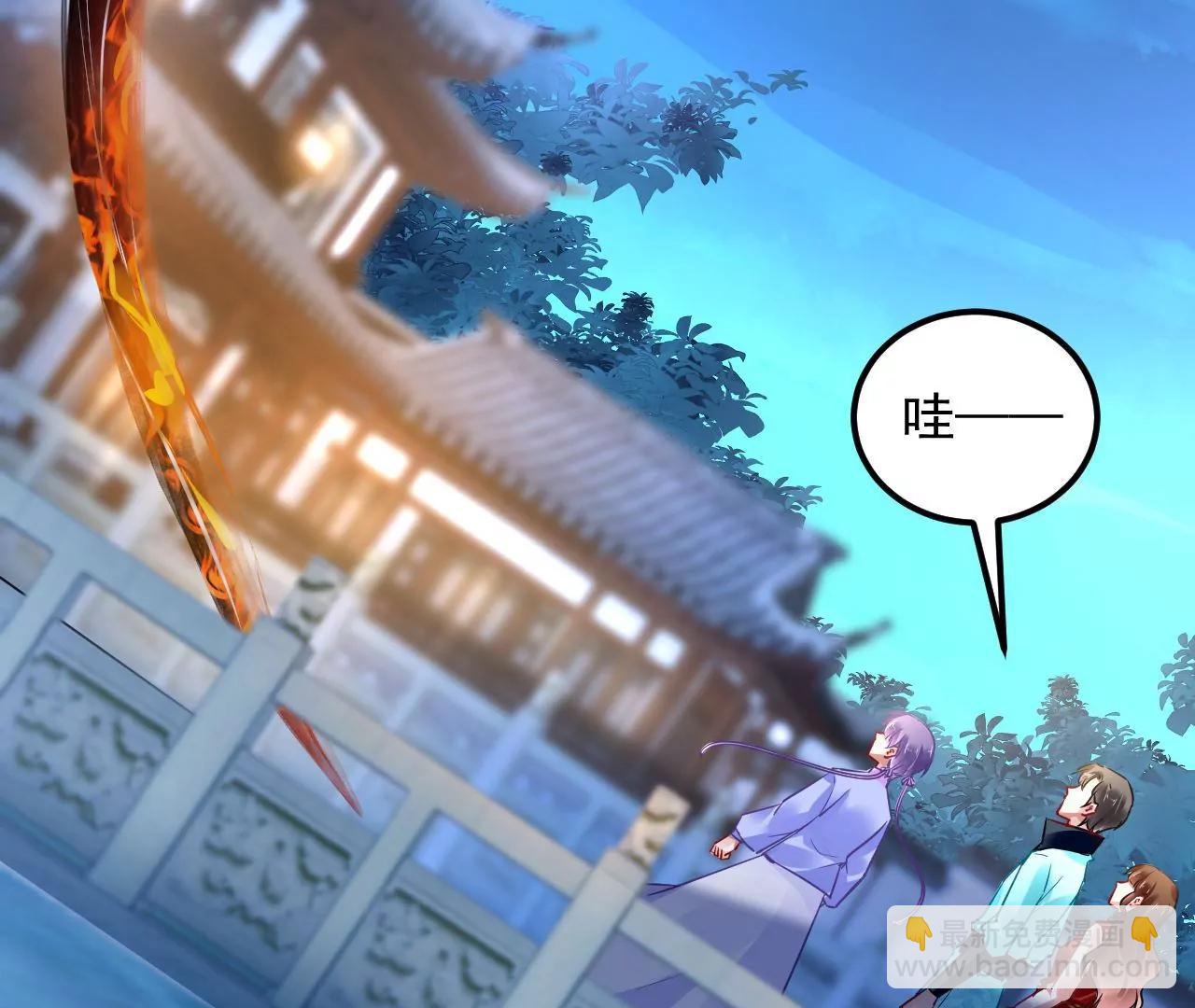 第77话 河底收妖(1/2)-第78话