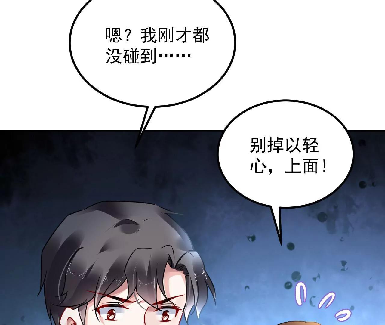 第79话 豁出性命(1/2)-第80话