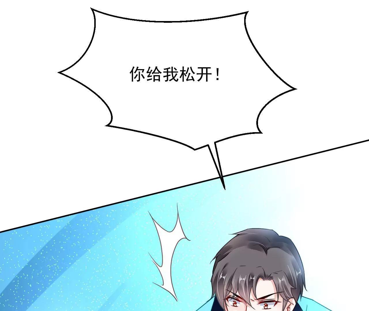 第79话 豁出性命(1/2)-第80话