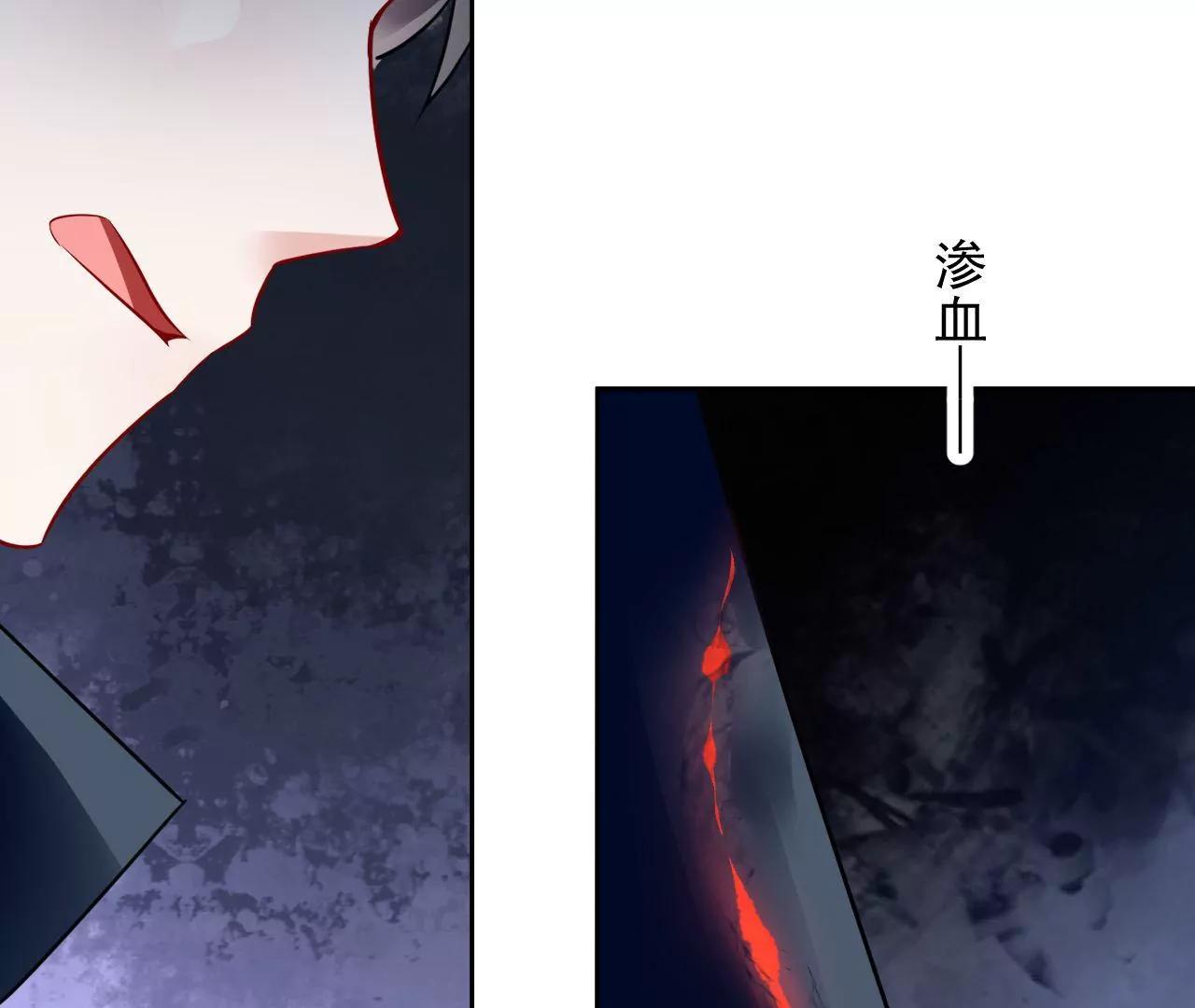 第81话 结界崩塌(1/2)-第82话