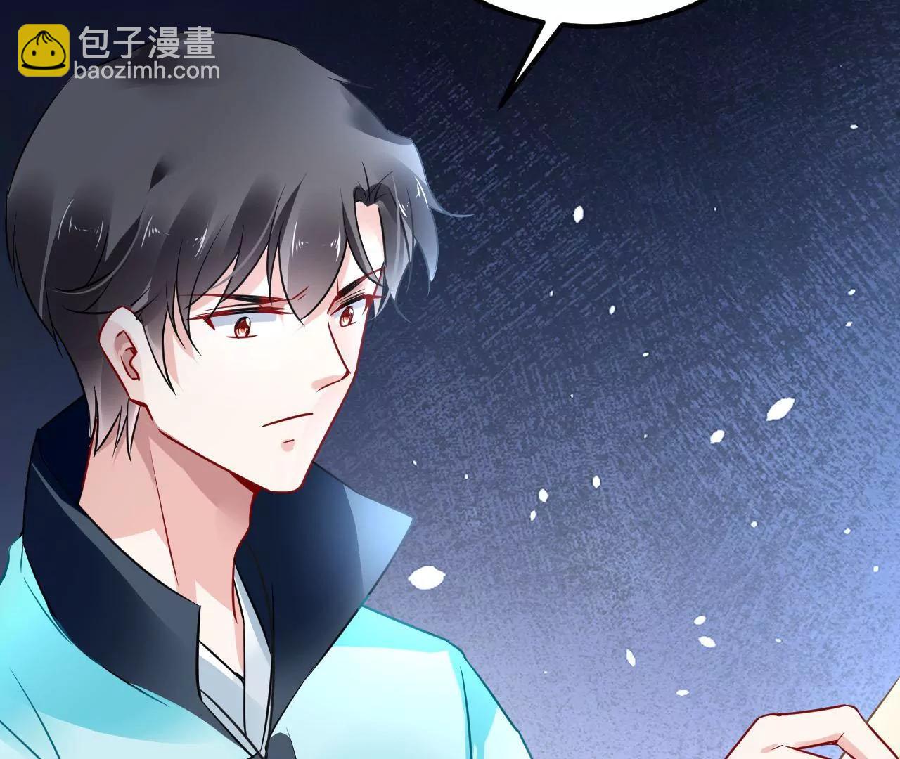 第81话 结界崩塌(1/2)-第82话