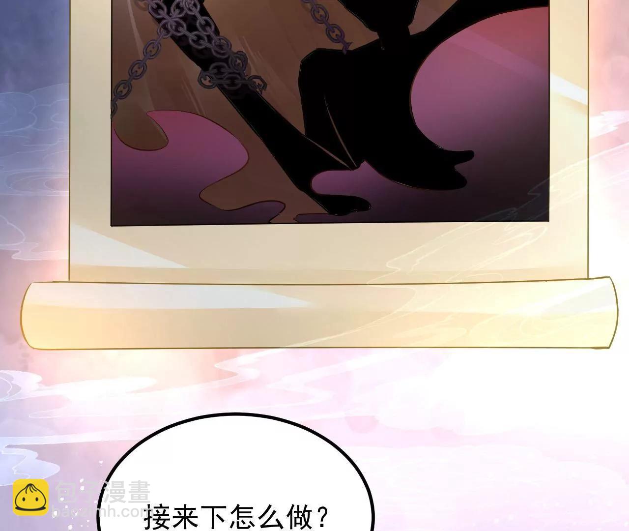 第81话 结界崩塌(1/2)-第82话