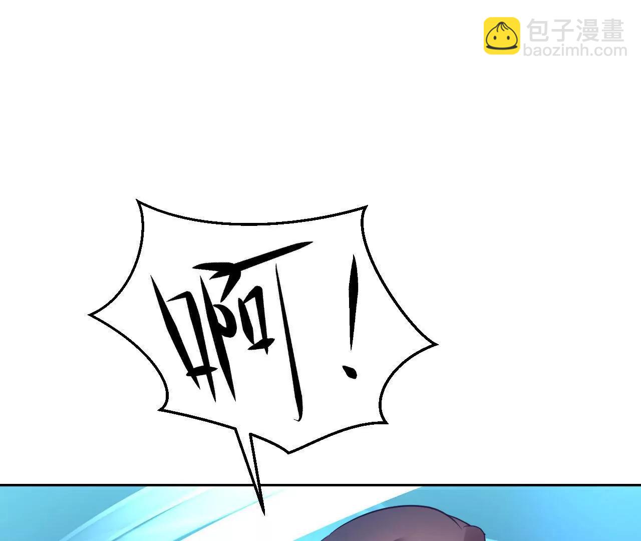 第81话 结界崩塌(1/2)-第82话