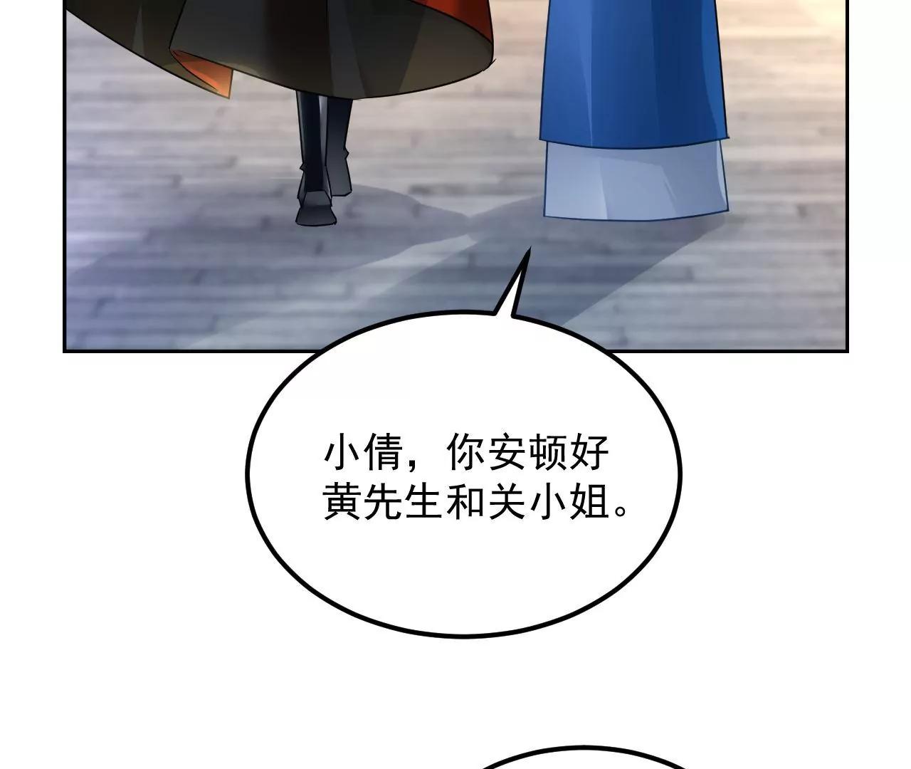 第83话 大打出手(1/2)-第84话