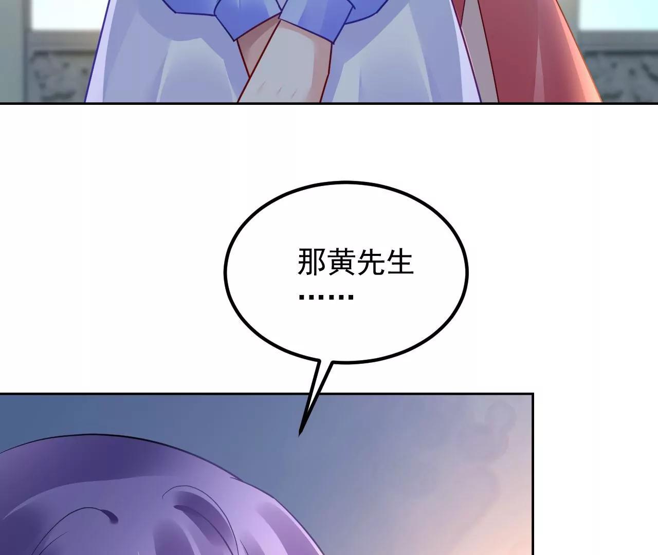 第83话 大打出手(1/2)-第84话