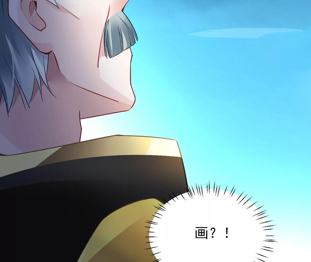 第83话 大打出手(1/2)-第84话