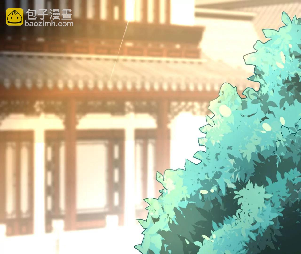 第85话 引蛇出洞(1/2)-第86话