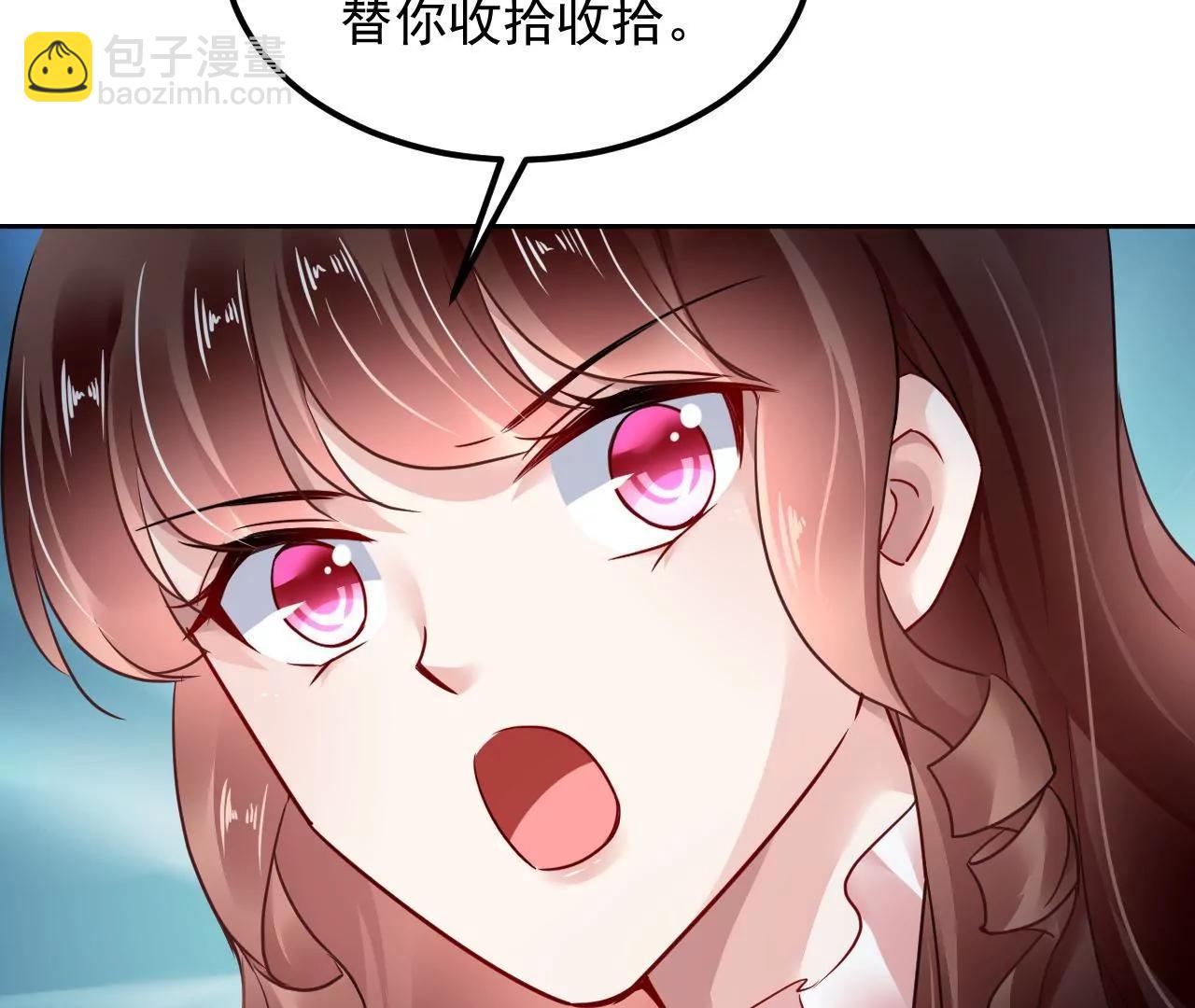 第85话 引蛇出洞(1/2)-第86话