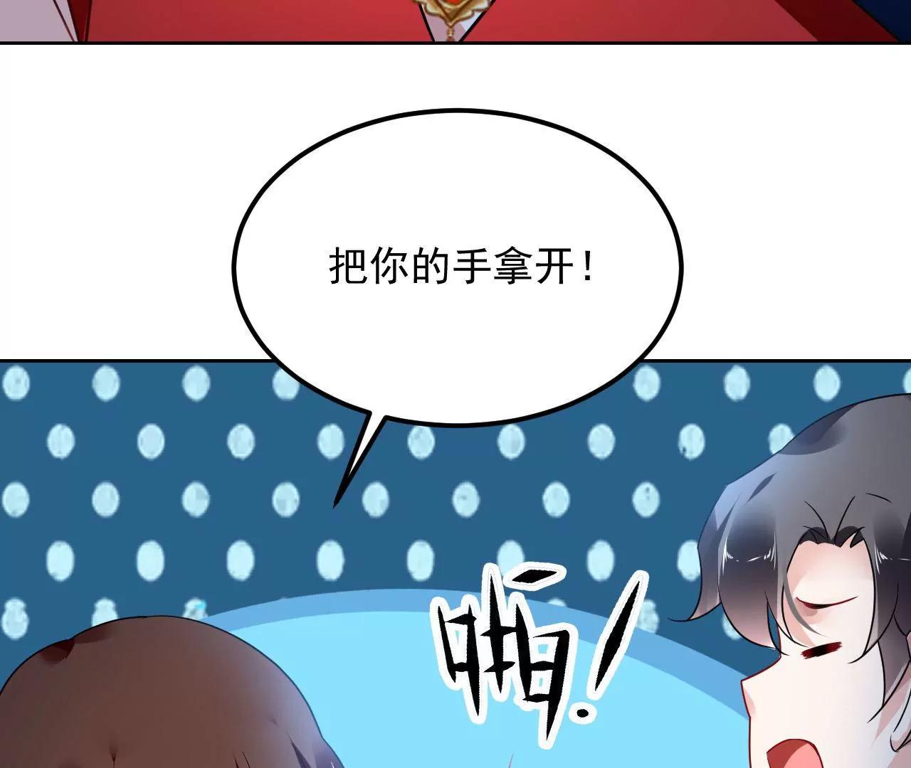 第85话 引蛇出洞(1/2)-第86话
