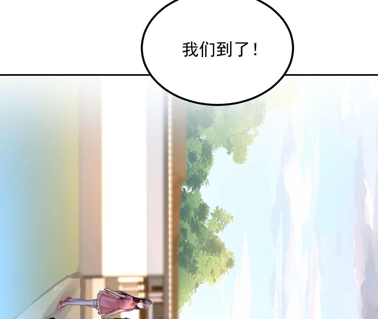 第87话 地底乾坤(1/2)-第88话