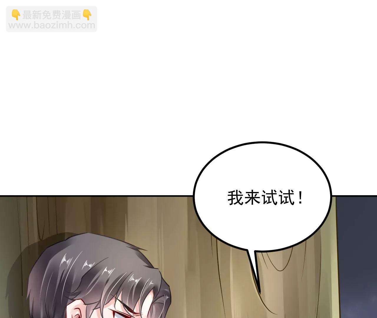 第87话 地底乾坤(1/2)-第88话
