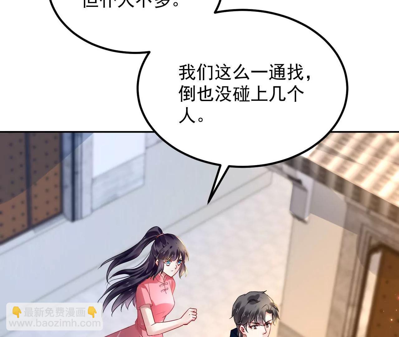 第87话 地底乾坤(1/2)-第88话
