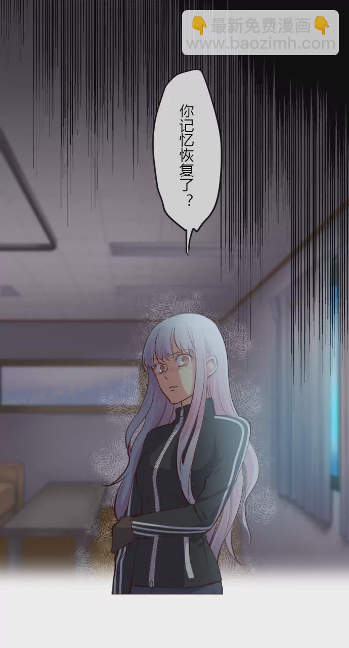骏河吉音 复仇！-第108话