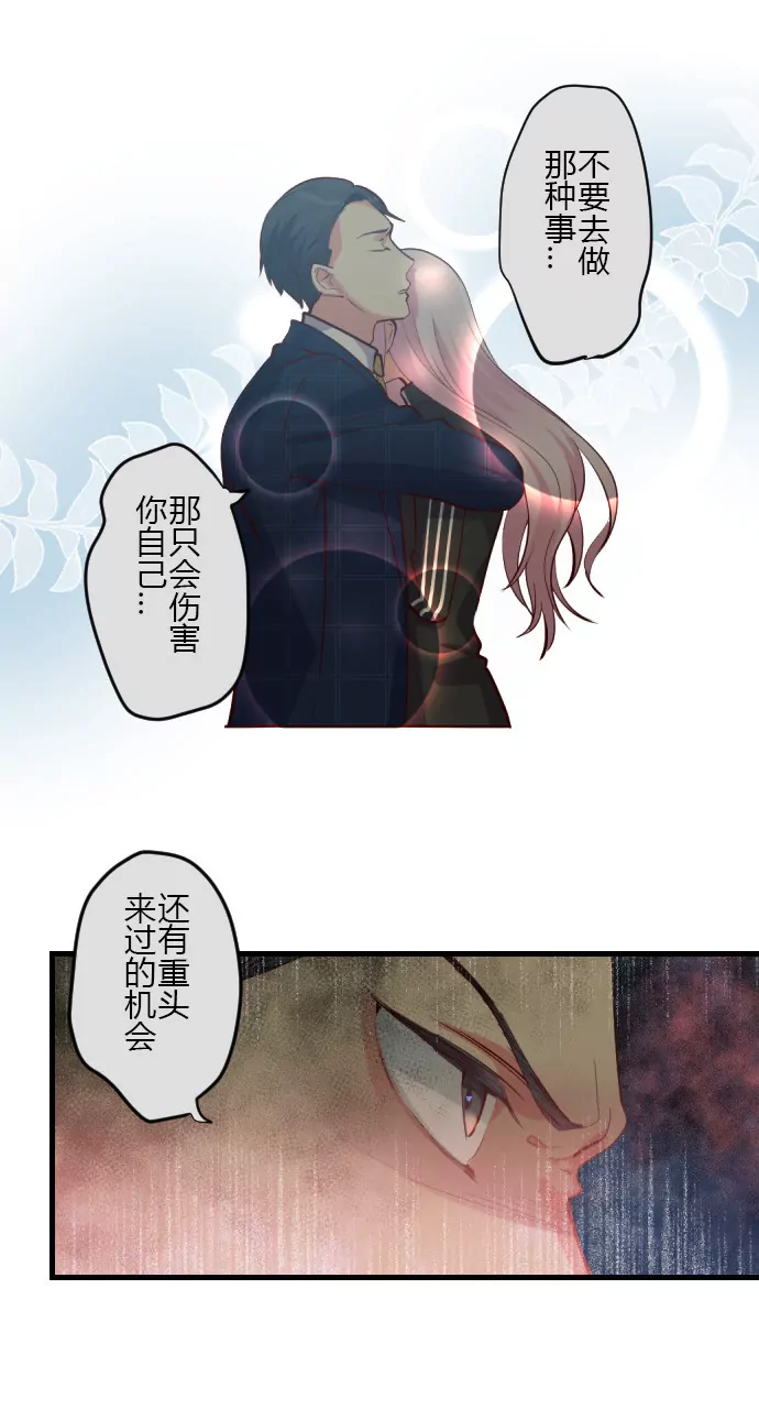 神秘人出现！-第116话