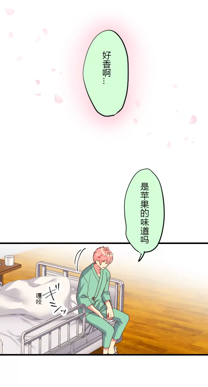 你没资格教训我-第118话