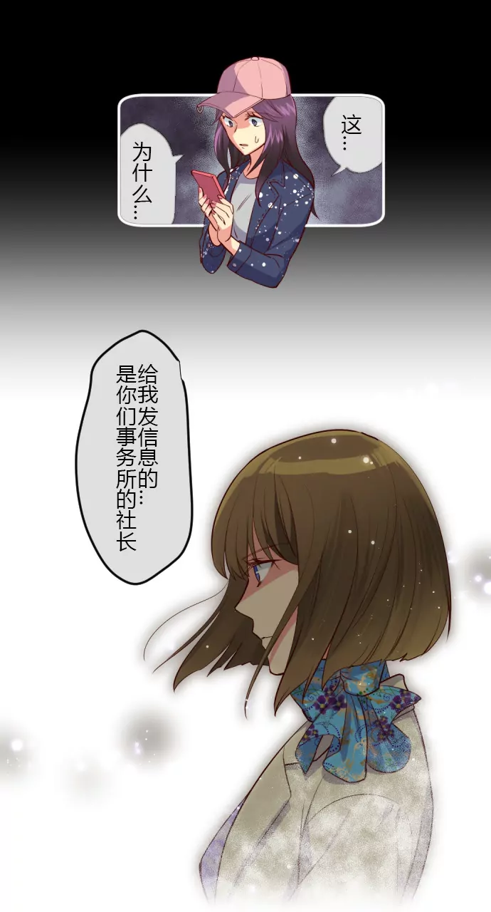 玉蝉-第124话
