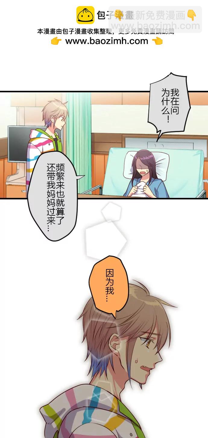 玉蝉-第124话