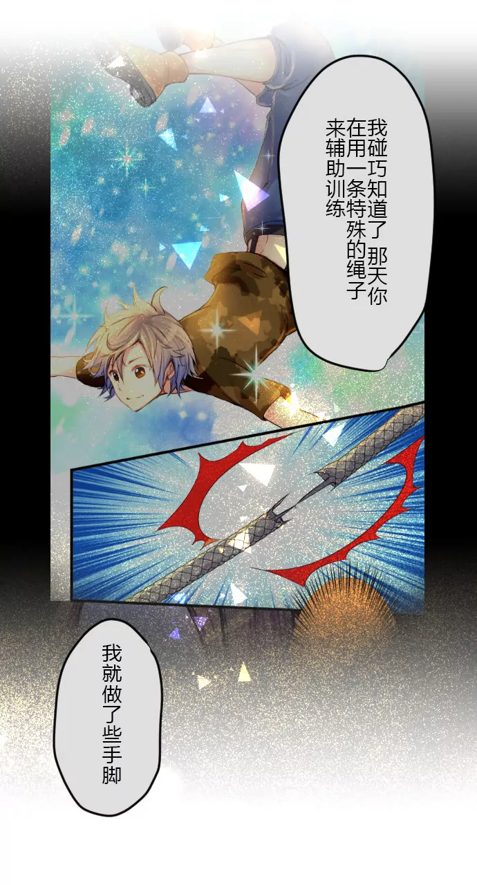 玉蝉-第124话