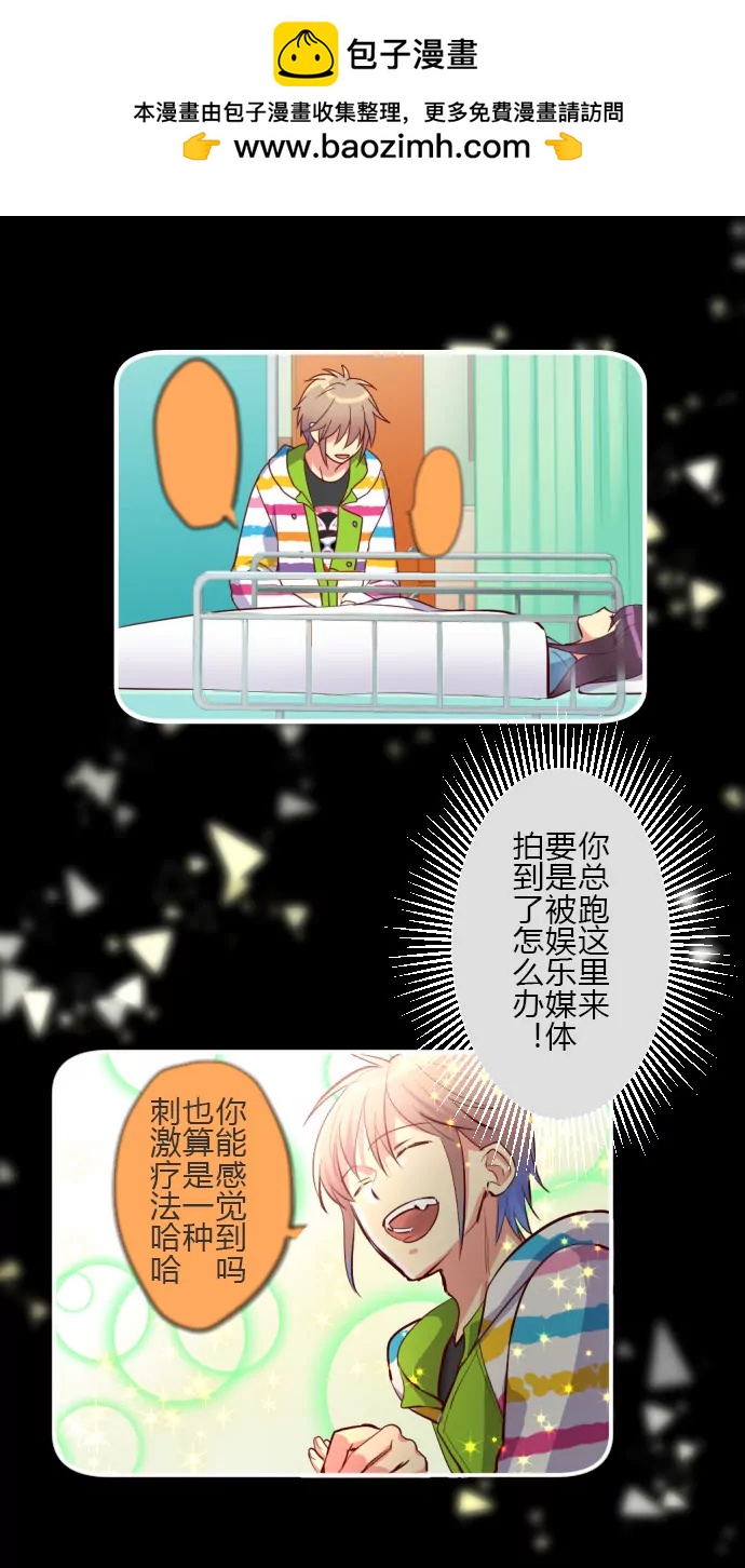 抓现行-第126话