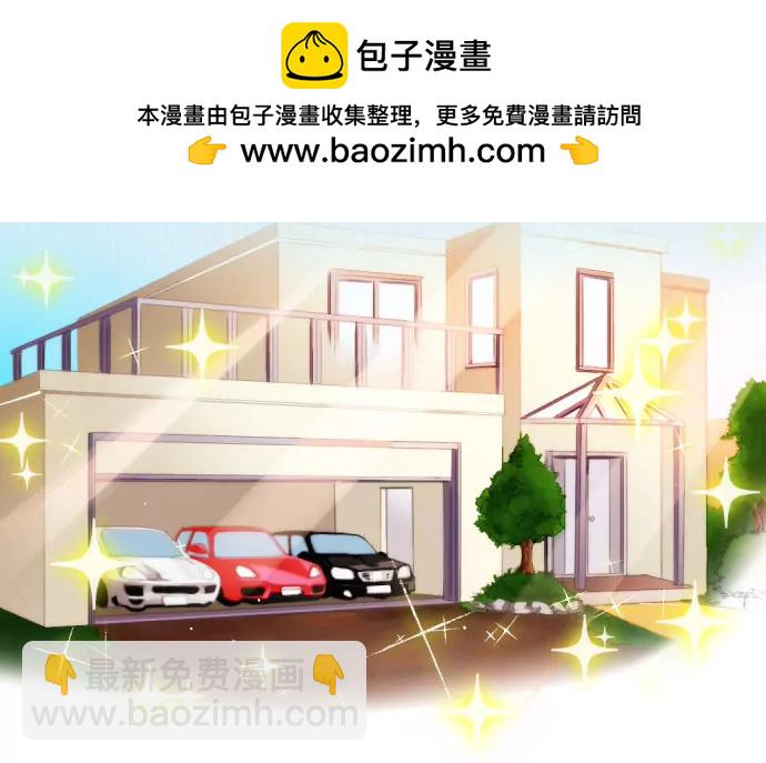 命运都是人为的-第6话