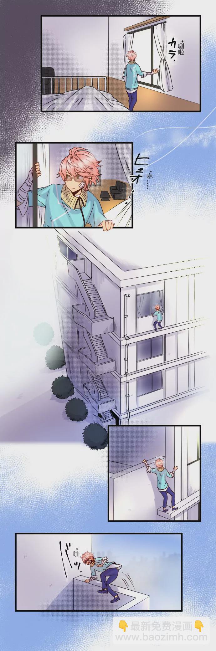你们都瞒着我！-第68话