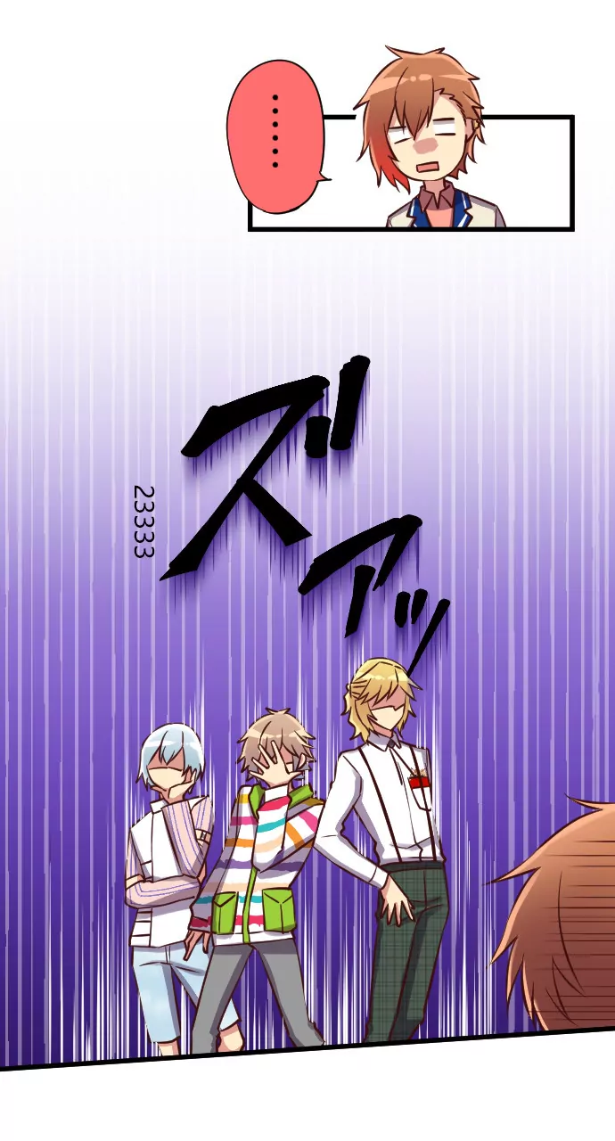 潜入！目标葉然家-第94话