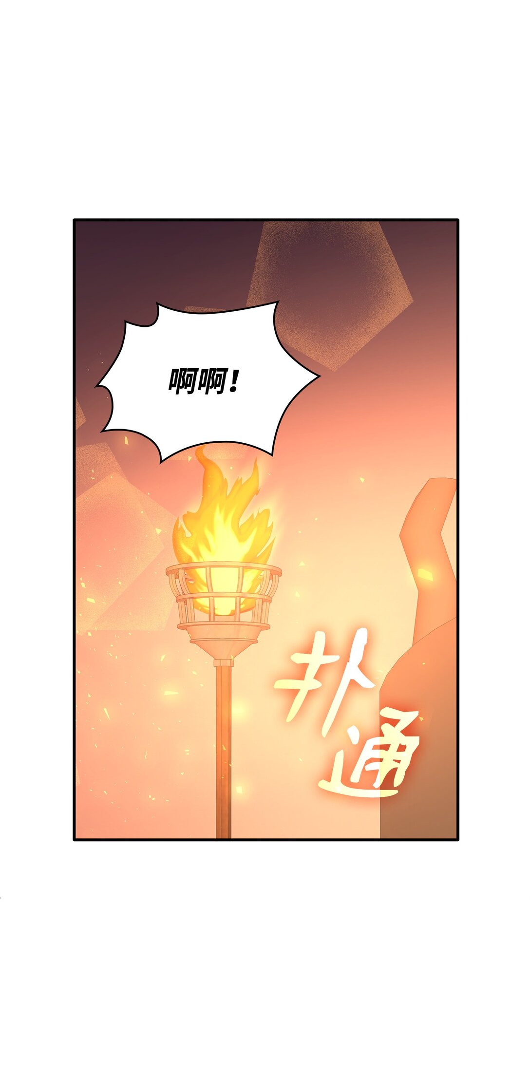 99 艾尔佳的忏悔(1/3)-第100话