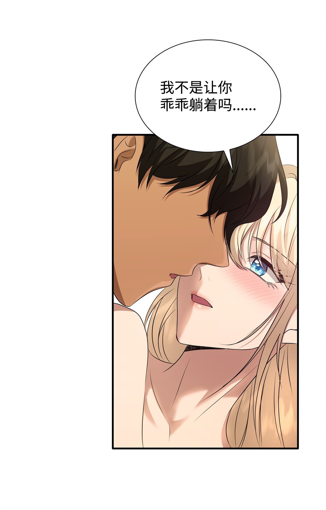 99 艾尔佳的忏悔(1/3)-第100话