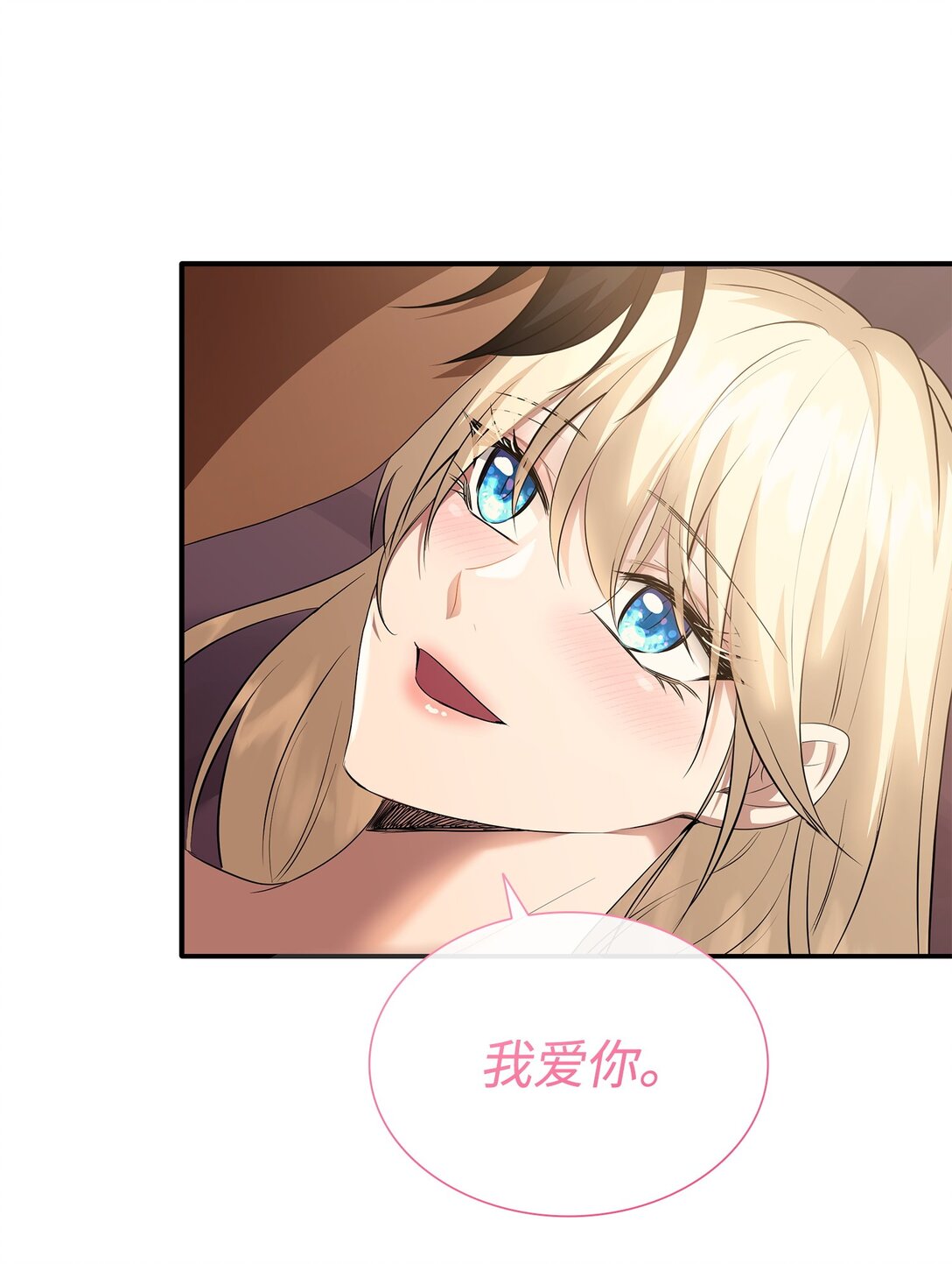 99 艾尔佳的忏悔(1/3)-第100话