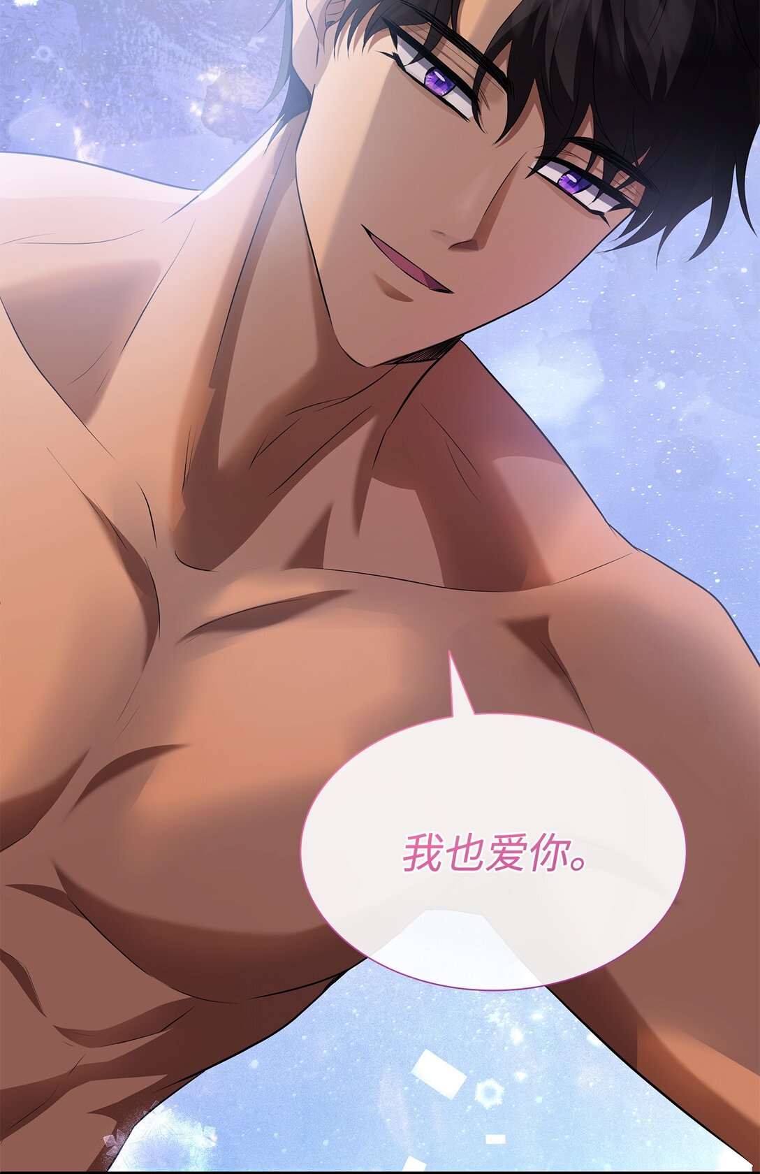 99 艾尔佳的忏悔(1/3)-第100话
