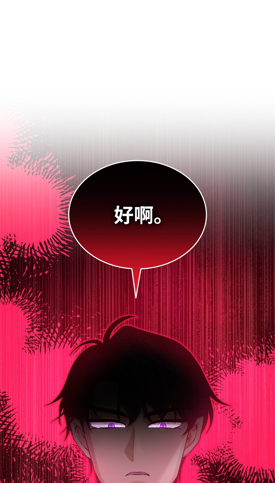 99 艾尔佳的忏悔(1/3)-第100话