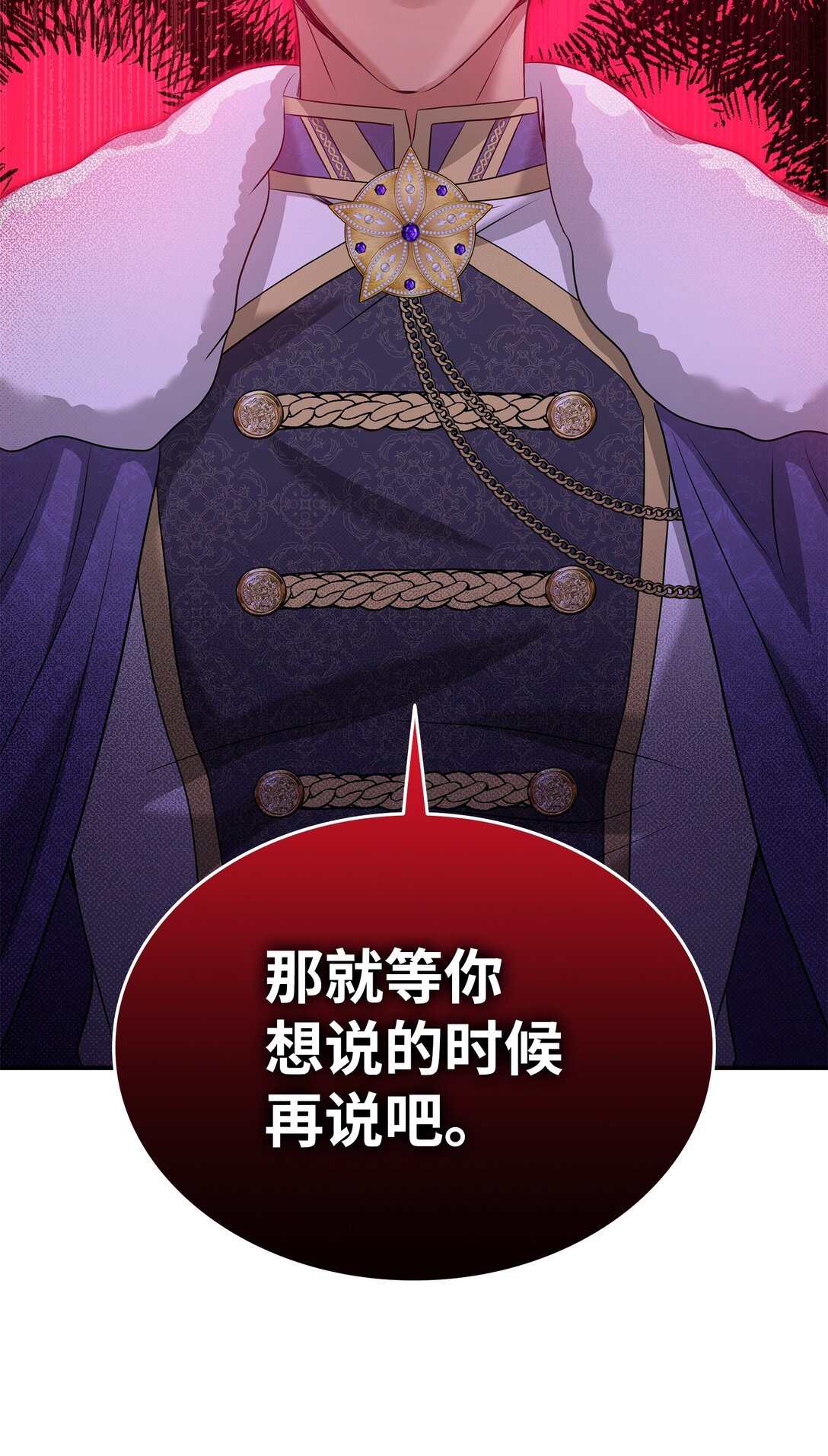 99 艾尔佳的忏悔(1/3)-第100话