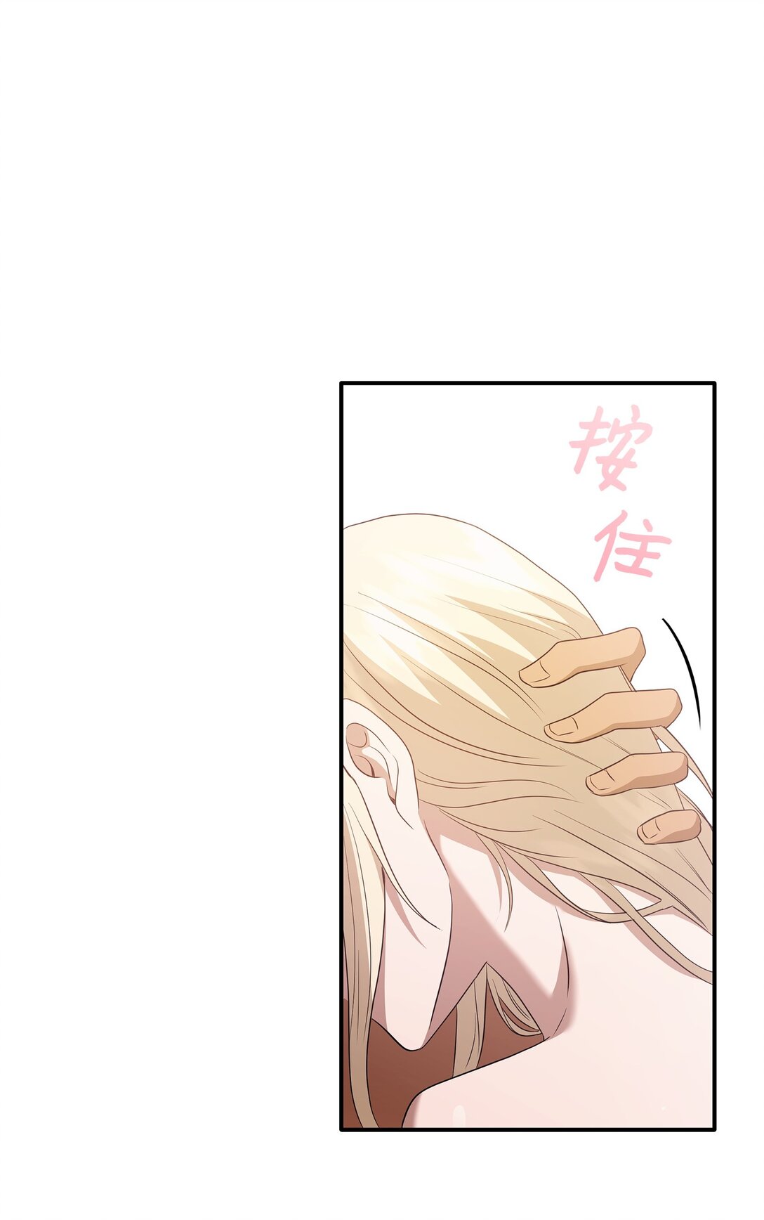 99 艾尔佳的忏悔(1/3)-第100话