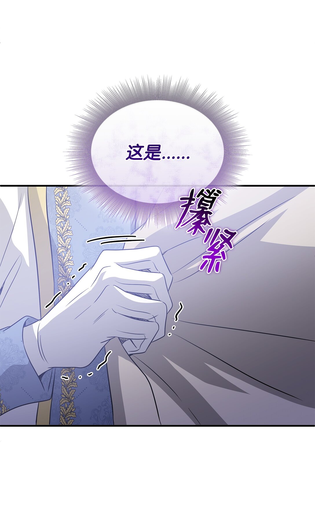 101 接连失踪(1/2)-第102话