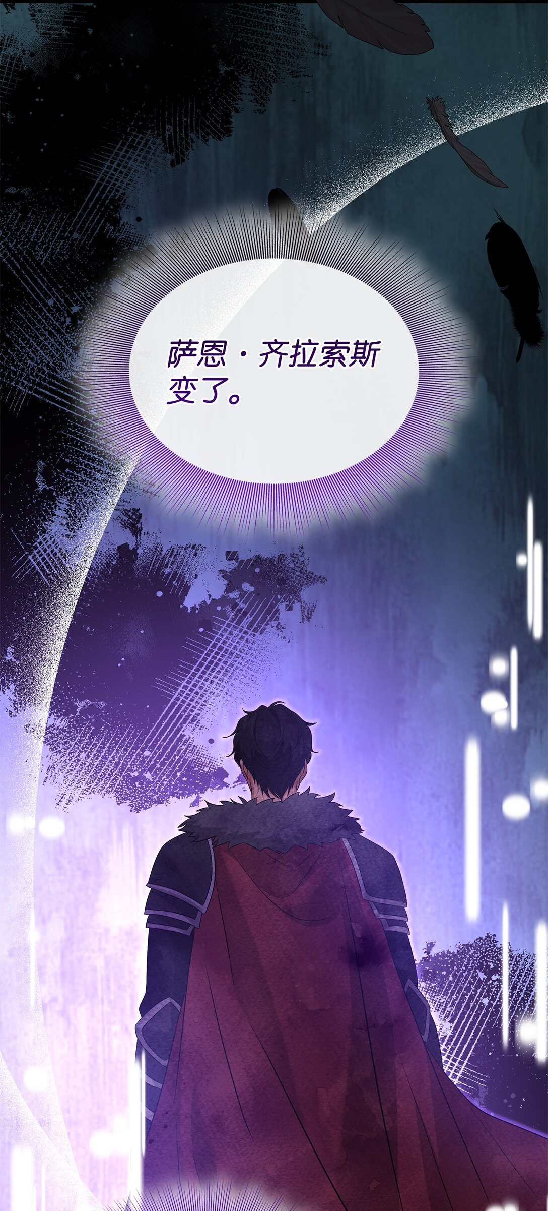 101 接连失踪(1/2)-第102话