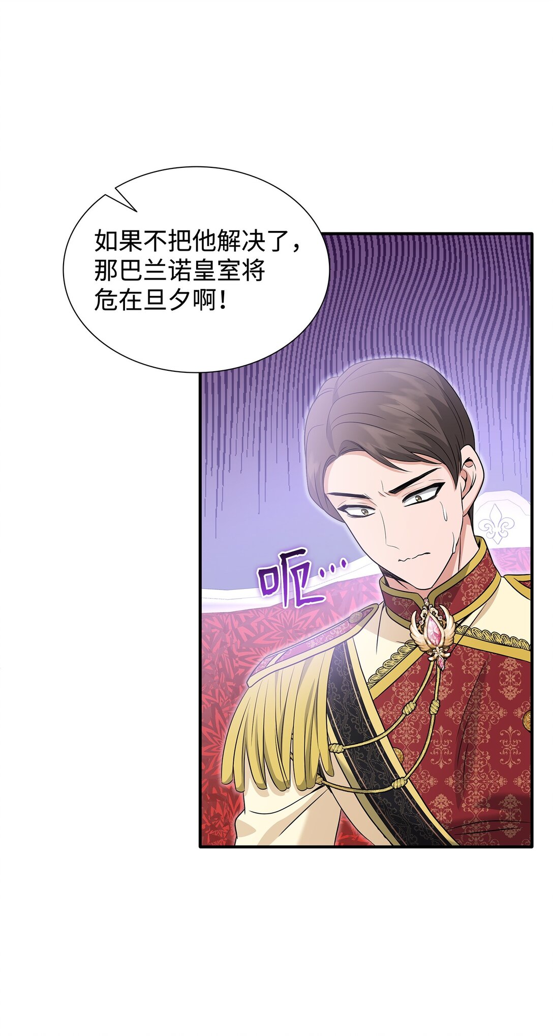 101 接连失踪(1/2)-第102话