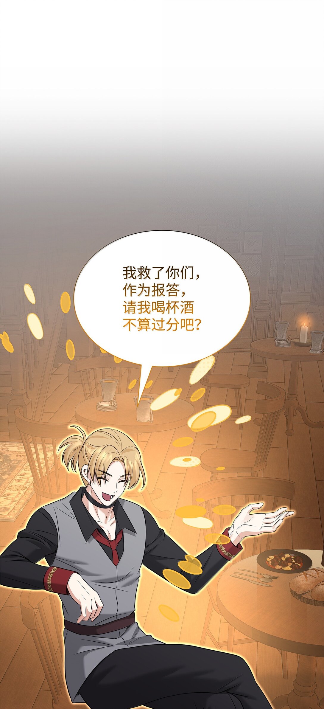 103 皇子是变态(1/3)-第104话