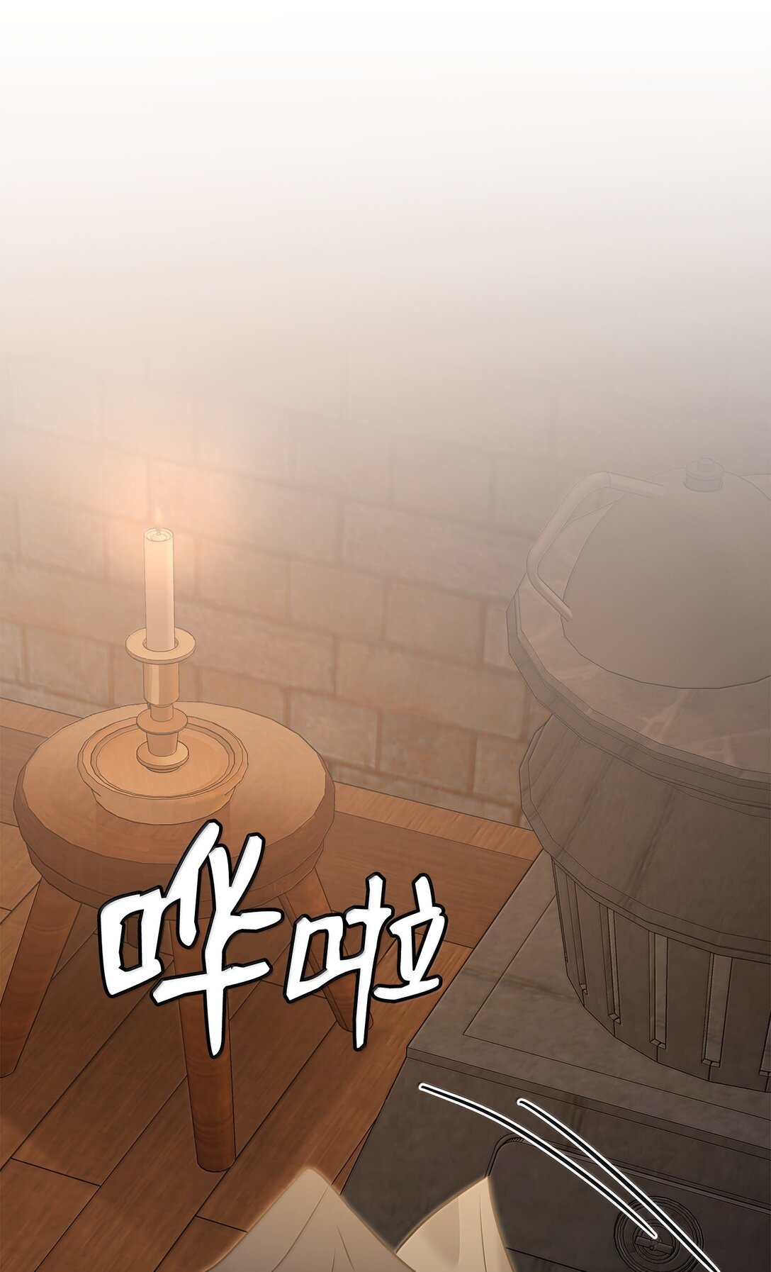 103 皇子是变态(1/3)-第104话