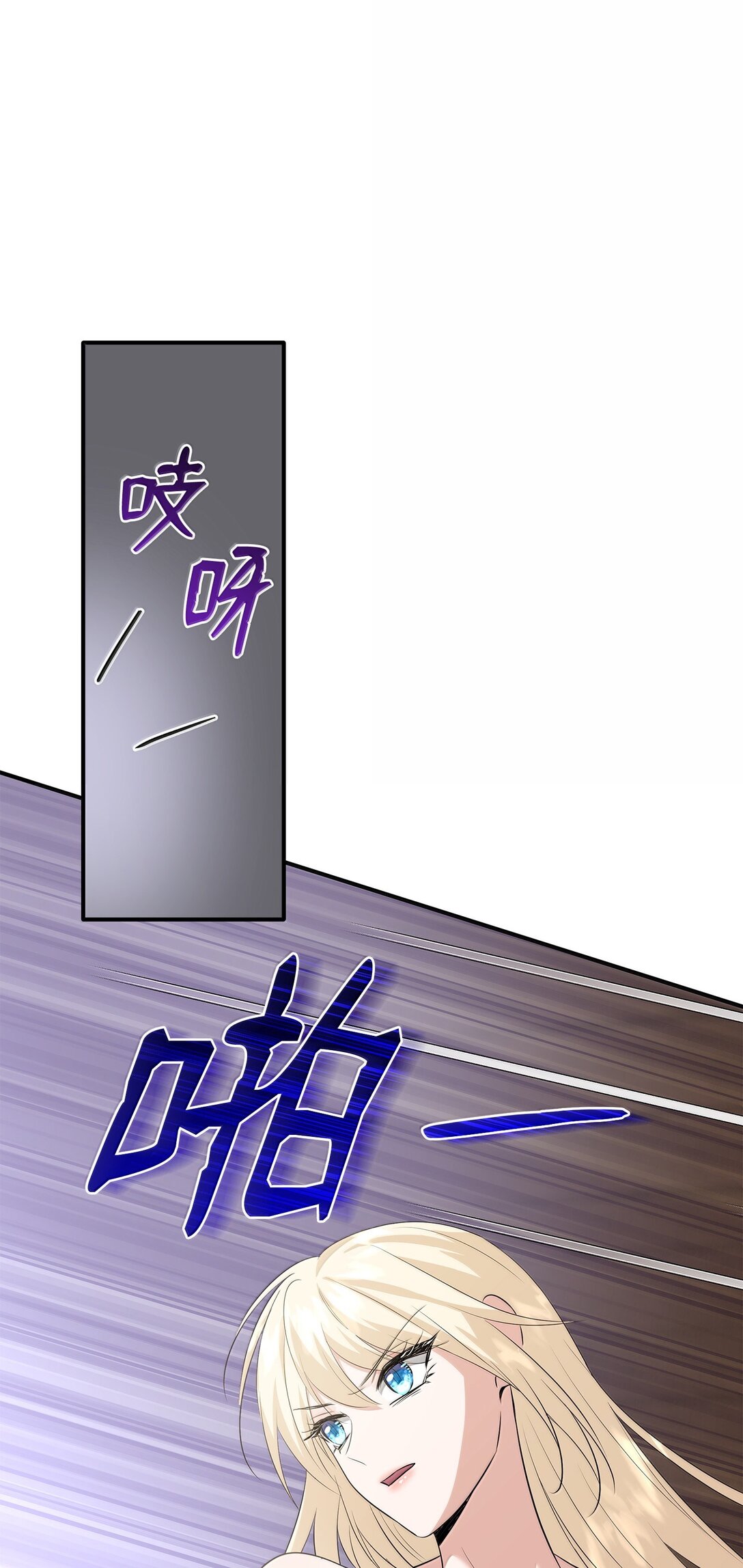 103 皇子是变态(1/3)-第104话