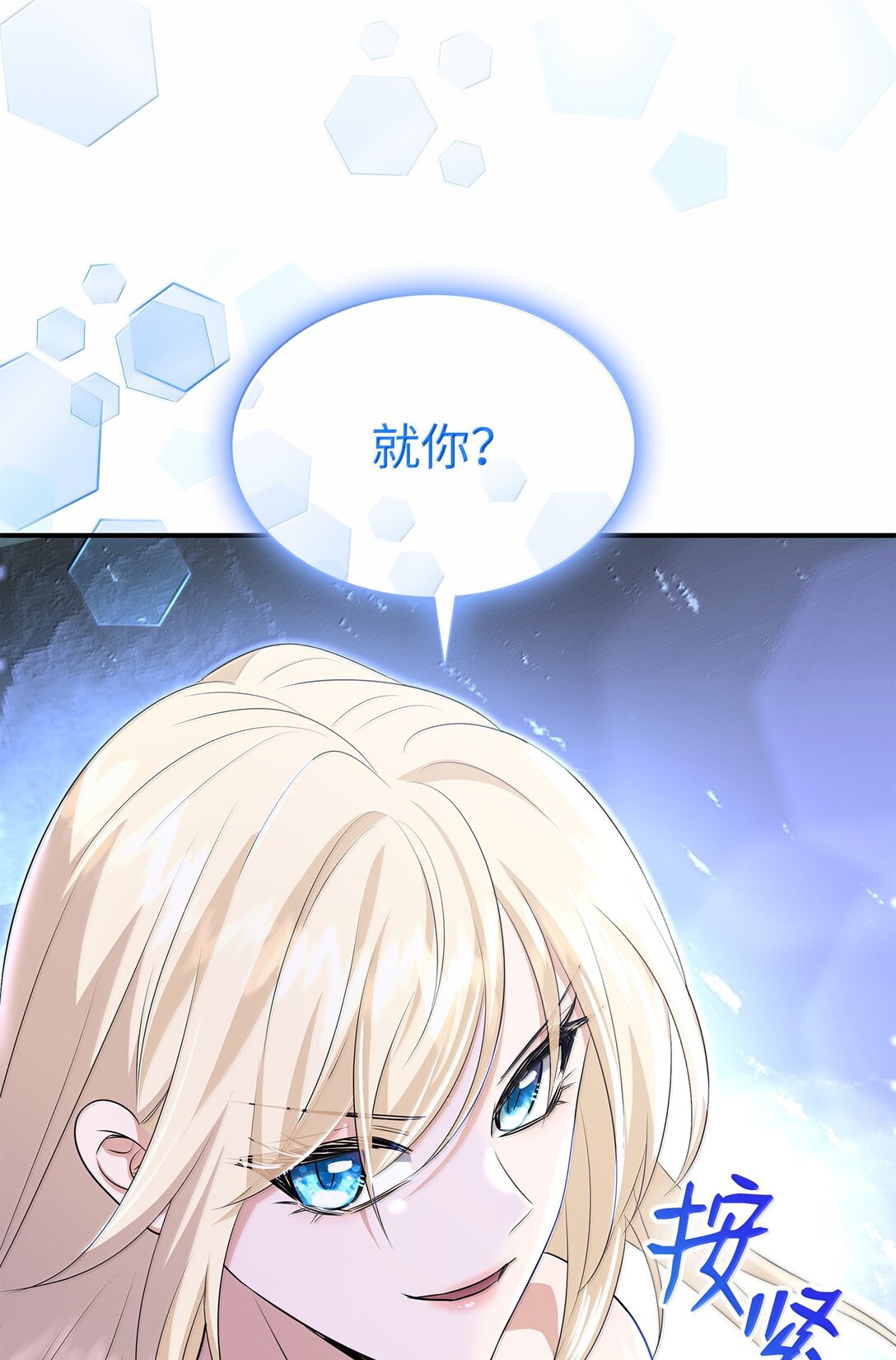 103 皇子是变态(1/3)-第104话