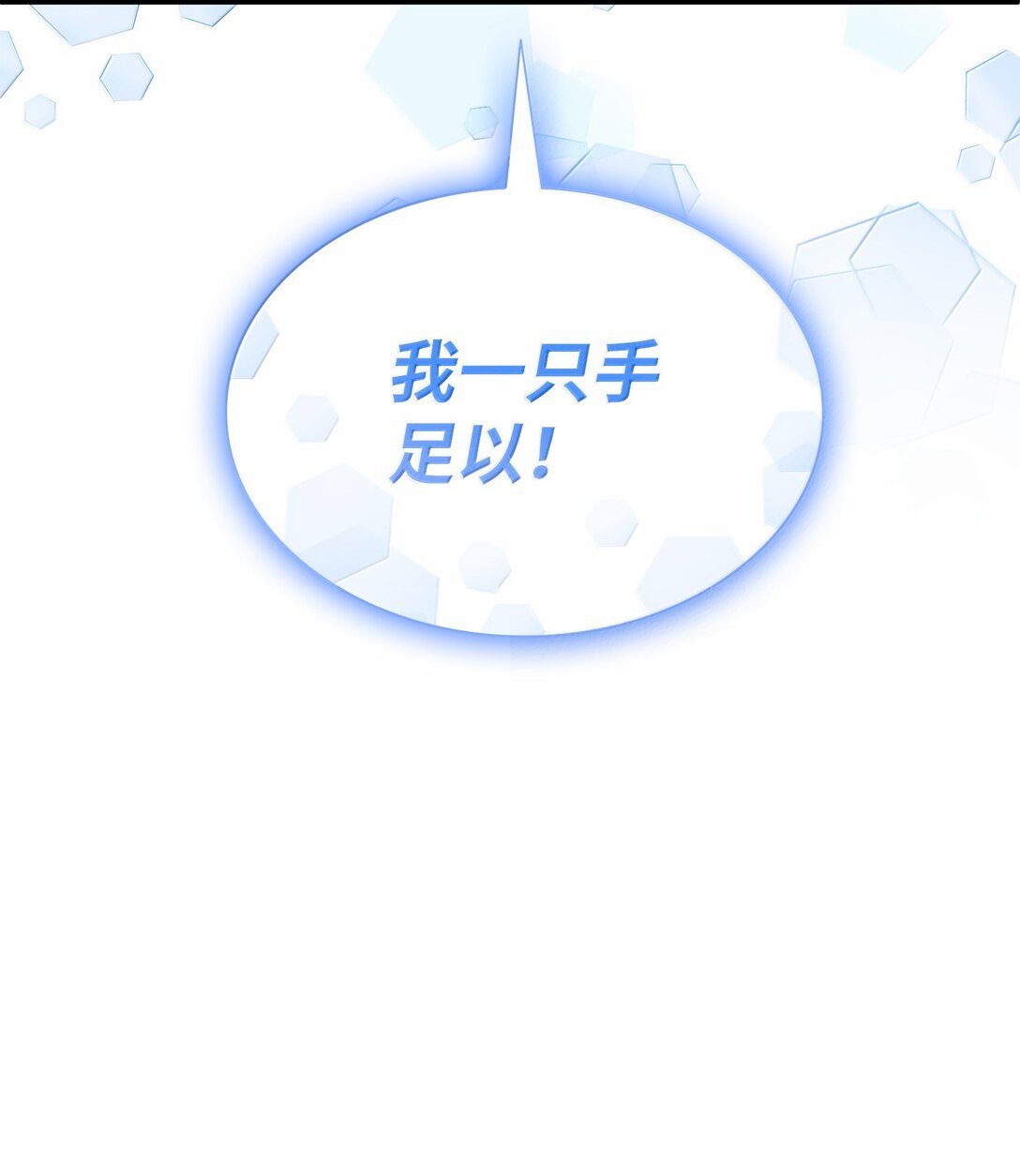 103 皇子是变态(1/3)-第104话