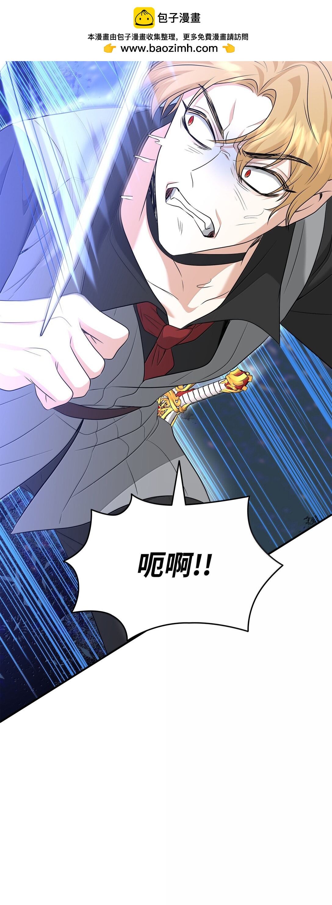 103 皇子是变态(1/3)-第104话