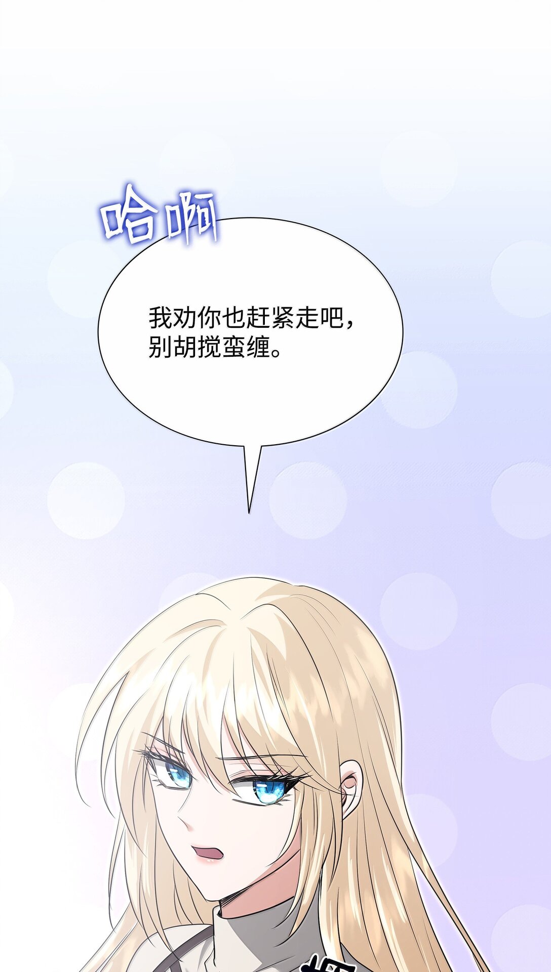103 皇子是变态(1/3)-第104话