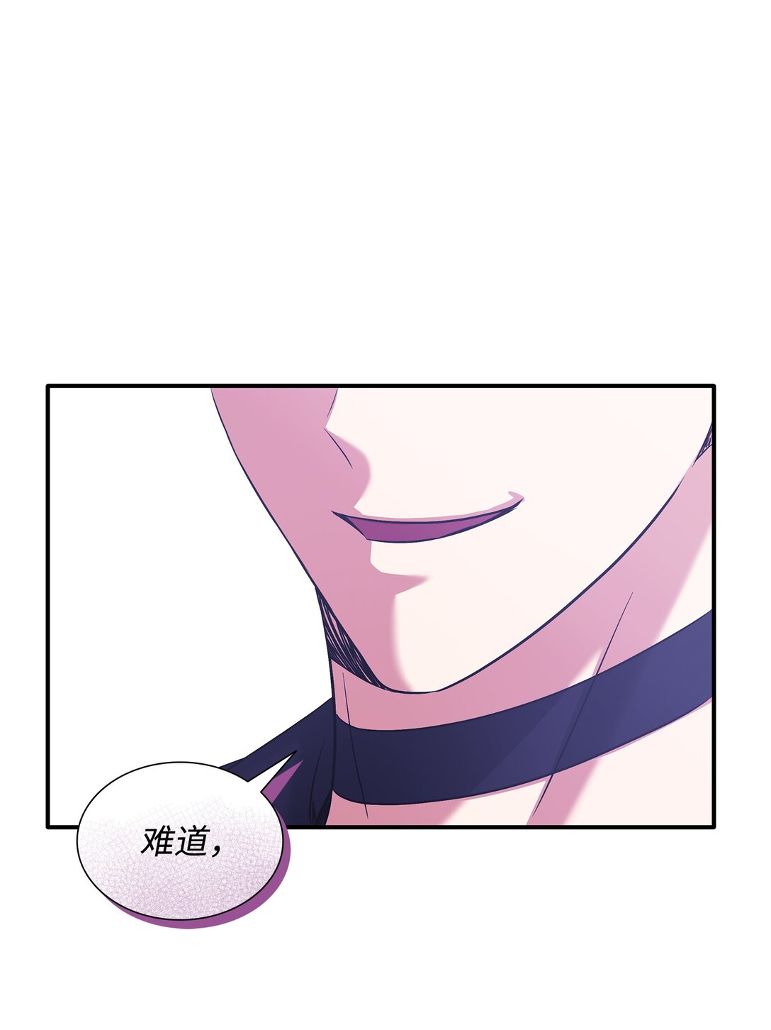 105 交易达成(1/3)-第106话