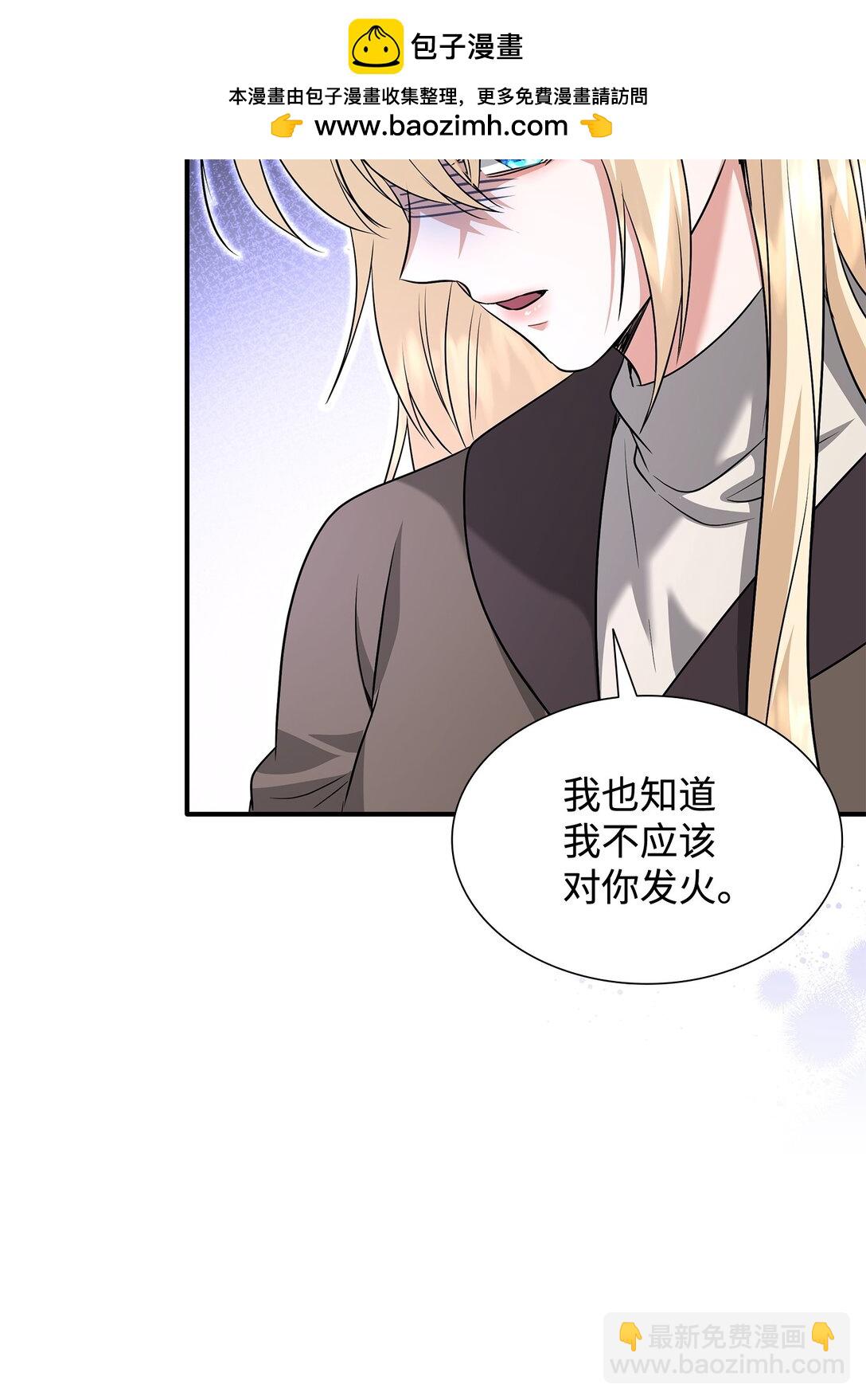 105 交易达成(1/3)-第106话