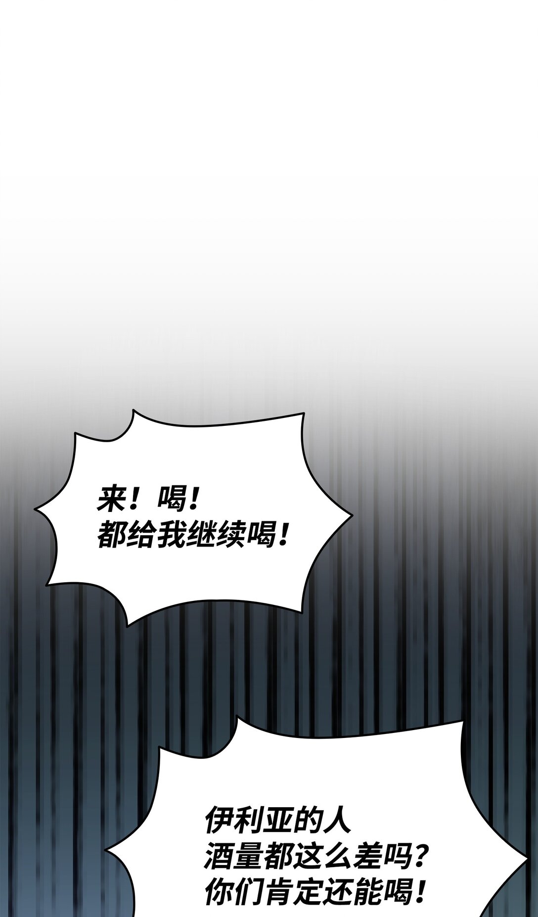 105 交易达成(1/3)-第106话
